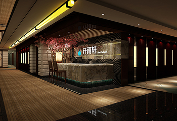 汗雨轩休闲酒店第 18 张图片
