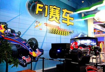 万家惠欢乐世界第 46 张图片