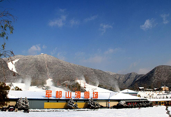 北京军都山滑雪场第 5 张图片