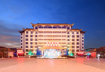 龙脉温泉第 70 张图片