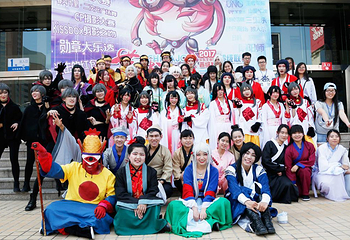 第20届齐鲁国际动漫艺术节第 1 张图片