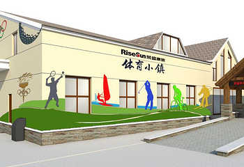 阿尔卡迪亚海岸度假区体育小镇第 1 张图片