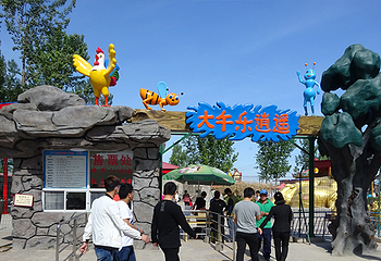 兴芮温泉度假区第 50 张图片