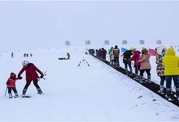 也迷里滑雪场第 15 张图片