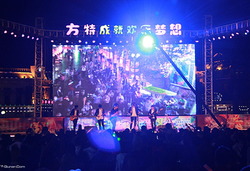 天津方特欢乐世界第 58 张图片