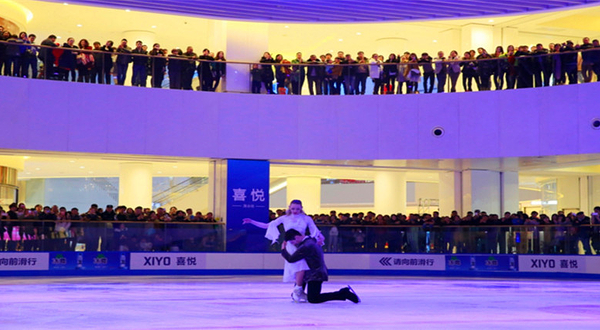 深圳喜悦滑冰