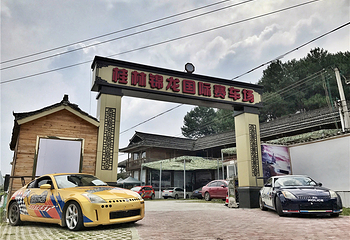 桂林锦龙国际赛车场第 4 张图片