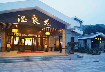 陕西省工人疗养院第 11 张图片