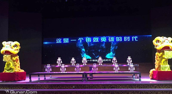 华西村机器人世界