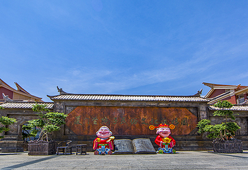 厦门老院子景区第 73 张图片