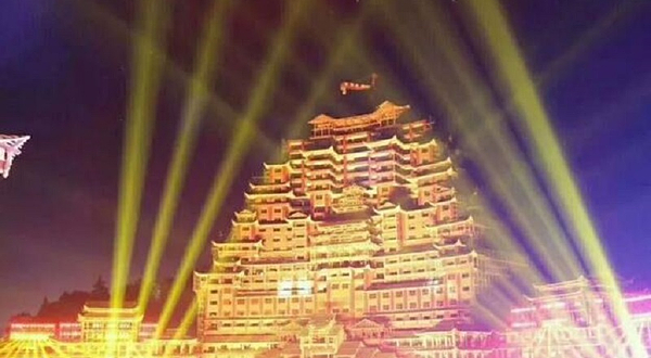 独山盛典实景演出