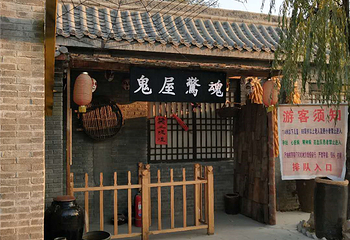明清园第 9 张图片