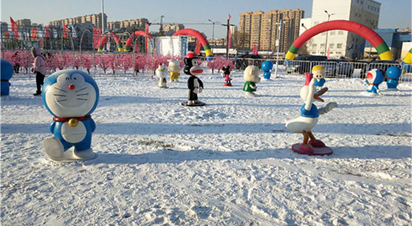 益达冰雪嘉年华