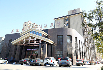 泰达·豪庭金门酒店温泉第 18 张图片