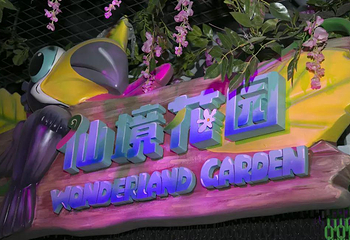 萌宠奇缘第 6 张图片