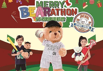 香港马湾公园挪亚方舟第 4 张图片