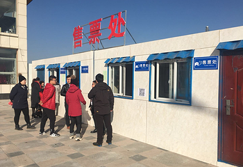 壬山滑雪场第 35 张图片