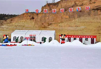 阳崖沟滑雪场第 8 张图片