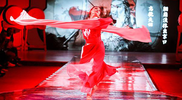 中国范儿·乐舞华章