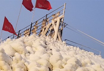 福港冰雪乐园第 1 张图片