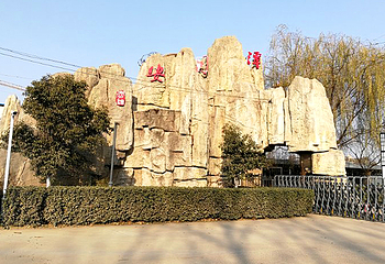 安月潭温泉第 44 张图片