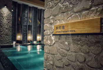 清河半岛温泉第 6 张图片