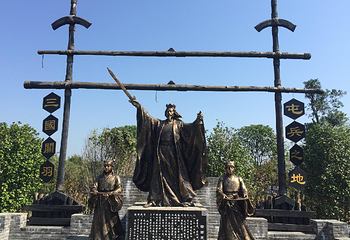 关山古镇第 8 张图片