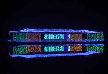 浏河第一湾灯光秀第 4 张图片
