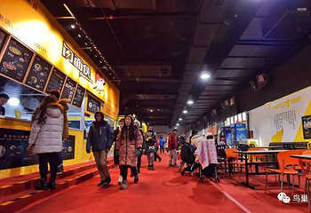 鸟巢欢乐冰雪季第 4 张图片