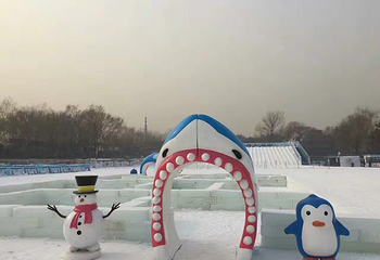 陶然亭公园冰雪嘉年华第 13 张图片
