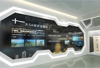 云旅游客厅(汉街)第 6 张图片