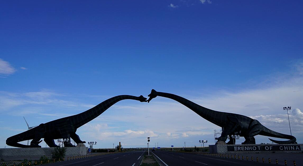 二连浩特市门