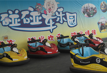 湿地公园快乐大本营第 7 张图片