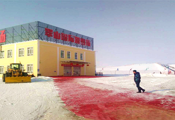 翠山国际滑雪场第 2 张图片