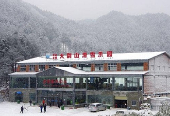 大别山滑雪乐园第 4 张图片