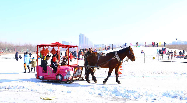 沙岭冰雪嘉年华