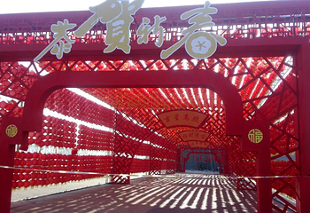 世界葡萄博览园第 10 张图片
