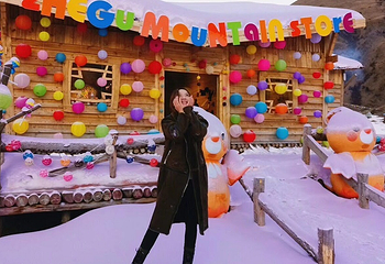 鹧鸪山自然公园滑雪场第 18 张图片