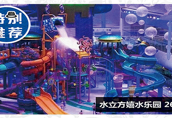 2017-2018北京亲子年票京津冀跨年版第 10 张图片