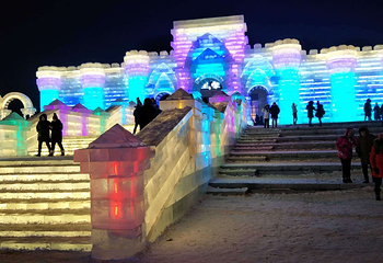 月牙岛冰雪之都乐园第 4 张图片