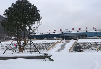 武当国际滑雪场第 10 张图片
