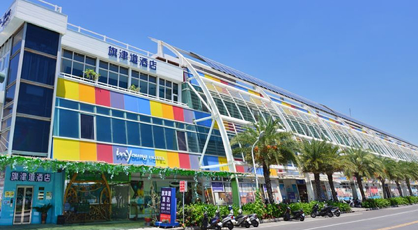 高雄旗津道酒店
