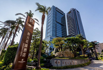 台中裕元花园酒店第 1 张图片