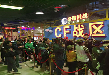 奇境挑战第 4 张图片