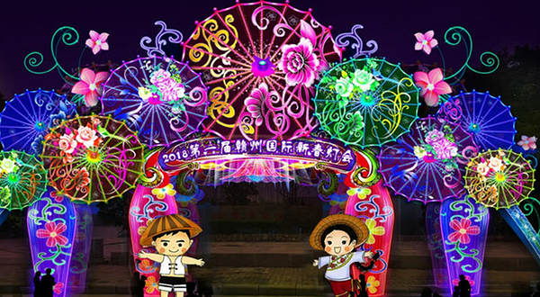 2018赣州新春国际灯会