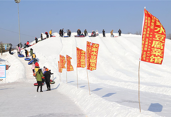 满族文化冰雪节第 9 张图片