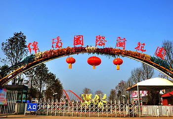 绵阳国际兰花主题公园第 7 张图片