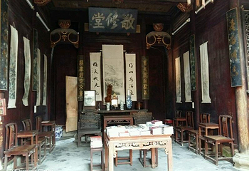 敬修堂第 1 张图片