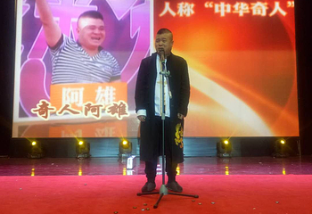 石家庄弘谷酒店二人转大舞台第 5 张图片