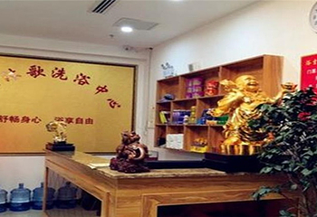 浴尘沐歌洗浴中心第 1 张图片